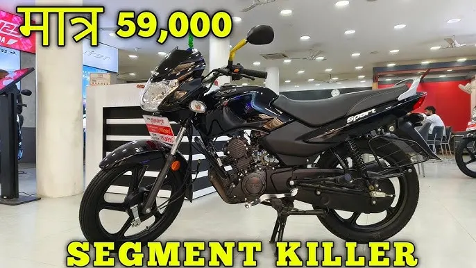 TVs sports new bike 2026